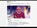 Facebookに4 回トライしてもシェアできなかったのであえて動画にしました　余程まずいんでしょうね真実だから