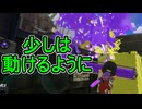 【日刊スプラトゥーン3】ランキング入りを達成したダイナモ使いのXマッチ実況プレイSeason9-89【Xパワー2662ガチエリア】
