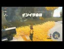 #2『ゼルダの伝説 ティアーズ オブ ザ キングダム』【初見プレイ】
