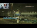 FF13-367