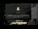 【Cult of the lamb】結婚裏切り！？薩摩のスパイを検挙せよ！part8【ゆっくり実況】