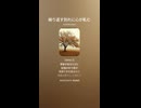 音楽作ってみた♯∞【対策対応版/ 歌詞表示あり】