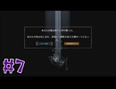 DREDGEやるよ　Part7　【VOICEVOX実況プレイ】