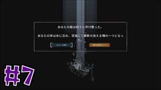 DREDGEやるよ　Part7　【VOICEVOX実況プレイ】
