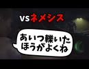 ネメシスを轢こうとするジル・バレンタイン【バイオハザードRE3】