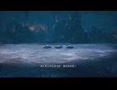 [ドラクエⅢ]第19回(19-1) ネクロゴンドの洞窟①