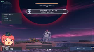 【PSO2NGS】虚構の光芒Depth.10-Rank10(Lv100/災怨のルイノ・マスカレーダ)SlWa【ゆっくり】