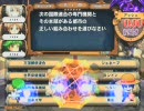 【某店舗】7月19日大会【決勝戦1戦目】