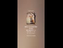 音楽作ってみた♯∞【対策対応版/ 歌詞表示あり】