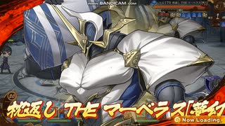 あやかしランブル! 夢幻の塔シーズン4(2025.3) 水の塔20F