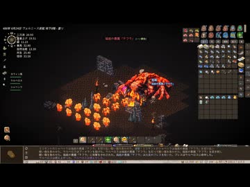 【Elin】漆黒聖騎士めたんちゃん04