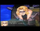 【実況】スパロボOGをのんびり実況していきたい時期OG２編【４６キョウ目】