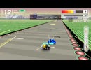 S9に昇格しました【F-ZERO99】
