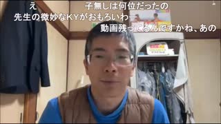法金蔵　とろみさん大好き尊敬してる