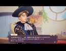 【ゆっくり実況プレイ】金を稼ぐぞ！ part17【ポーショノミクス シルヴィアの魔法薬店】