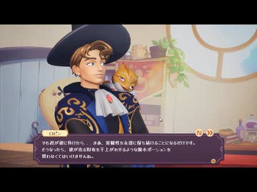 【ゆっくり実況プレイ】金を稼ぐぞ！ part17【ポーショノミクス シルヴィアの魔法薬店】