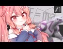 【VOICEROID実況】ごりごりパワー！物理学！！ #1【ポケモンSV】