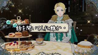 【初見】ファイアーエムブレム風花雪月実況プレイpart828【プレイ】