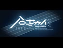 希少種の民が　ハローセカイ　歌ってみました。