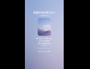 音楽作ってみた♯∞【対策対応版/ 歌詞表示あり】