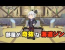 初めてのダンボール戦機爆ブースト実況part10