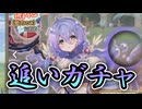 【花騎士】増やせ！魅惑のぷるぷるボディ！【スライム娘】リンちゃんを増やすべく追いガチャしましたよ～！【モンスター娘TD】