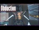 【OBDUCTION】#10 私の他にだれか居る…？謎解き異世界探訪(2020.06収録)