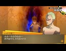 学園RPGの最高潮。センスバリバリ青春学園RPG[ペルソナ4 ザ・ゴールデン]を実況プレイ36
