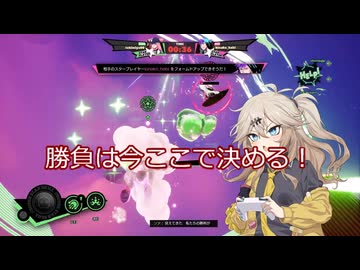 【FOAMSTARS】泡まみれパーティ#10【VOICEVOX実況】