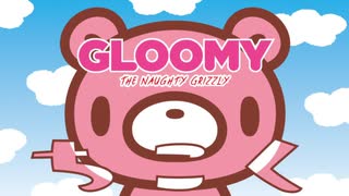いたずらぐまのグル～ミ～　第11話　ちこく