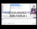 アイボスになったヒメミコフラワー、比較してみました！