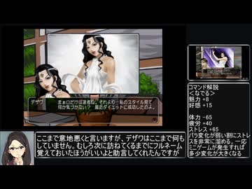 【RTA】Tomak ～save the earth～ Love Story(2:21:40) part5