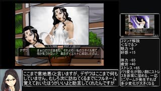 【RTA】Tomak ～save the earth～ Love Story(2:21:40) part5