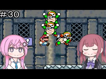 【CeVIO実況】フィーちゃん的スーパーマリオワールド＃３０【ボイスロイド実況】