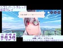 【ヘブンバーンズレッド】ボケ5：ツッコミ1 で未知の敵に挑む！#434【実況プレイ】