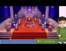 大学講師が英語で進める『ドラゴンクエスト3　HD-2D版』(38) ラダトーム：Tantegel