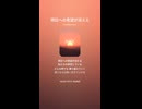 音楽作ってみた♯∞【対策対応版/ 歌詞表示あり】