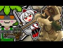 【 モンハンワイルズ 】ランスで大暴れ！？危険なモンスターとずんさんたちのハンター生活！？後カワイイたぬｋ...アイルーもいるぞ！！【ずんだもん / ゲーム実況 / ゆっくり実況 / 犬走椛】