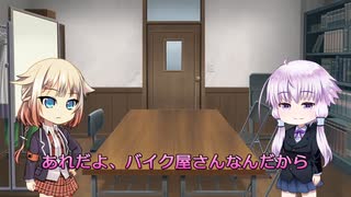 ИとYと｢ぷれぜんと｣