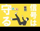 憂淘生 / 初音ミク
