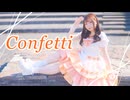 【オリジナル振付】Confetti / TOKOTOKO(西沢さんP) 踊ってみた 【ぺのすけ】【お誕生日!!】