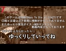 みょんと咲夜の「7 Days To Die」ゲーム日記　その27(製品版:V1.2/V1.3)