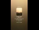 音楽作ってみた♯∞【対策対応版/ 歌詞表示あり】