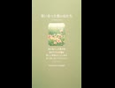 音楽作ってみた♯∞【対策対応版/ 歌詞表示あり】