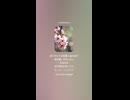 音楽作ってみた♯∞【対策対応版/ 歌詞表示あり】