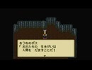 1から始めるミスティックアーク 4-1回目
