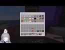 【 #Minecraft 】 #雪澄わか が のんびり冒険_9／12(2025年02月03日アーカイブ) 【 #バーチャル実況プレイ 】