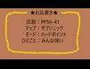 【実況】脳内垂れ流しおっさんのCOD:BO6