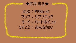 【実況】脳内垂れ流しおっさんのCOD:BO6