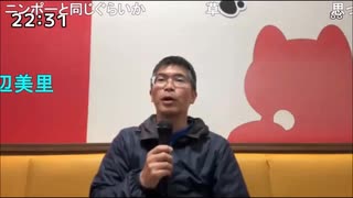 法金蔵　人生初のカラオケ　サマータイム ブルース